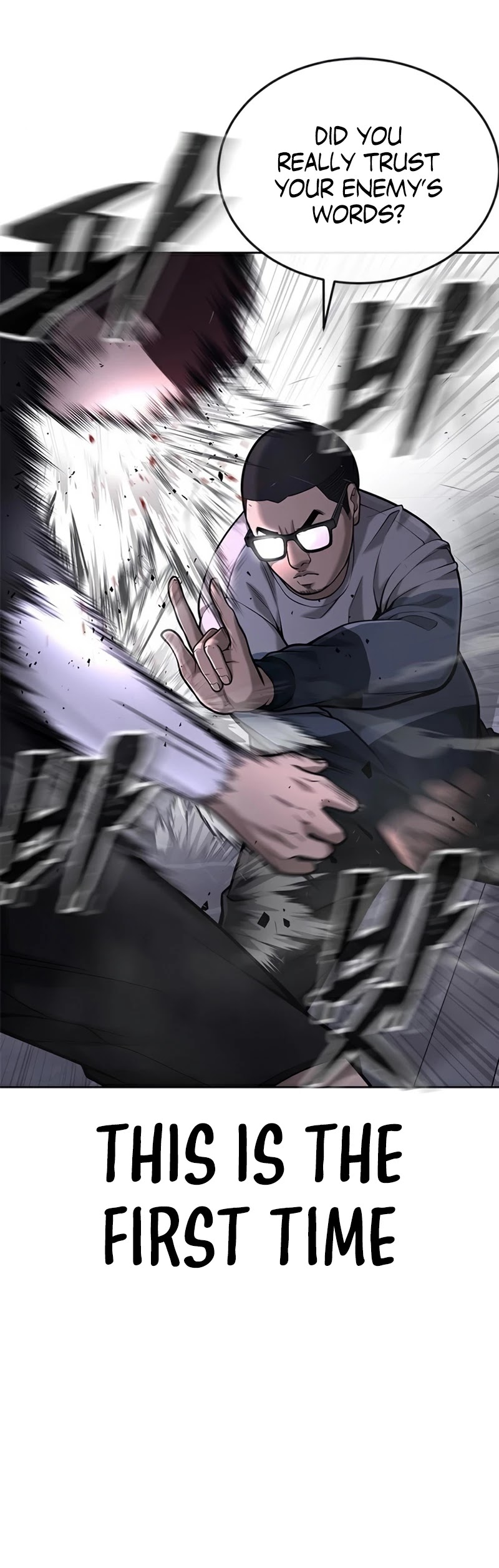 Quest Supremacy Chapter 28 page 5 - Chapter 28: Revealing card