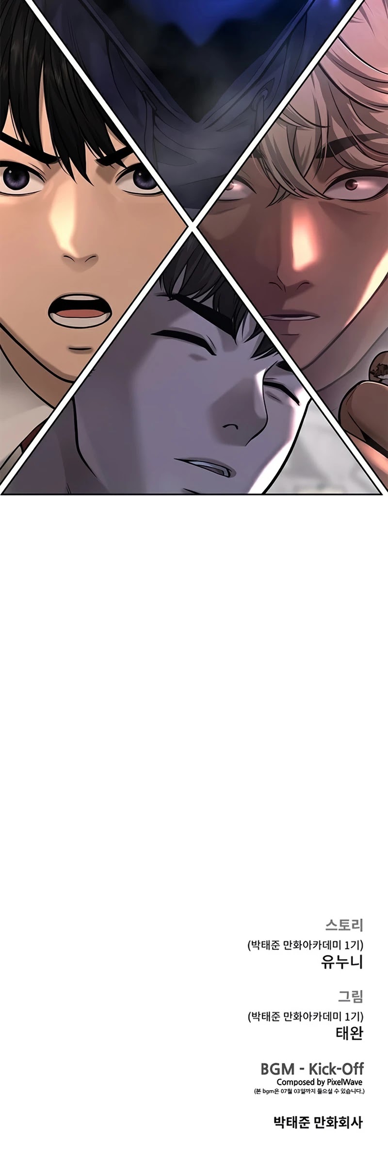 Quest Supremacy Chapter 28 page 60 - Chapter 28: Revealing card