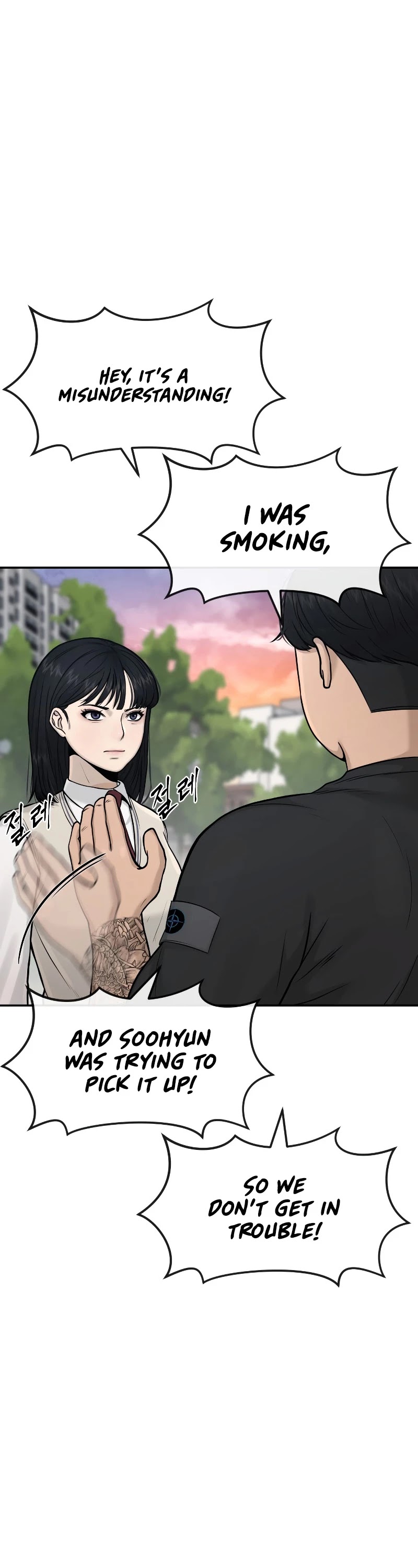 Quest Supremacy Chapter 3 page 41 - Chapter 3: Starting the Quest.
