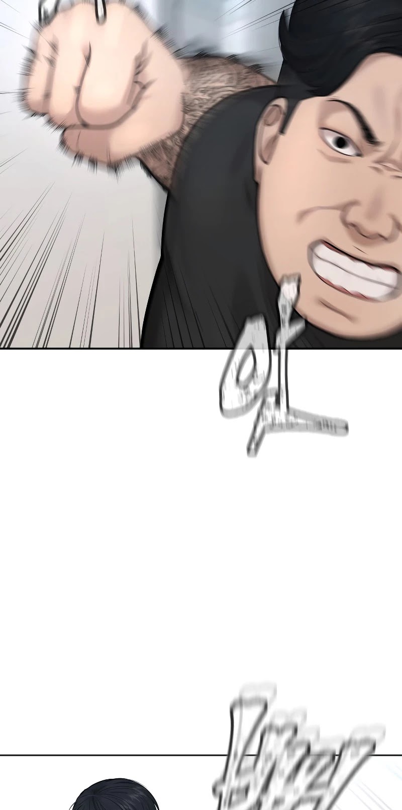 Quest Supremacy Chapter 3 page 62 - Chapter 3: Starting the Quest.