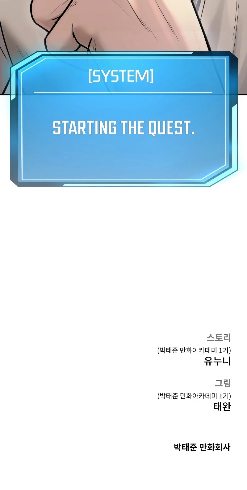 Quest Supremacy Chapter 3 page 74 - Chapter 3: Starting the Quest.