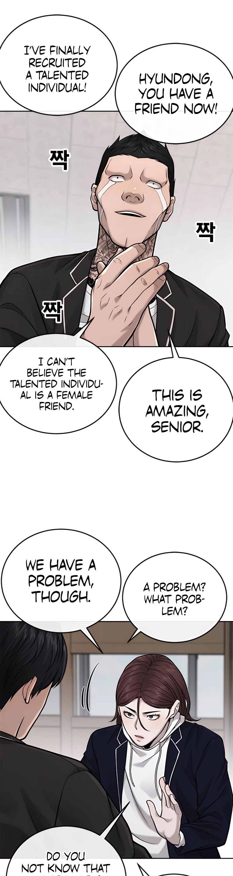 Quest Supremacy Chapter 30 page 34 - Chapter 30: The more a lady denies it, the more she wants it!
