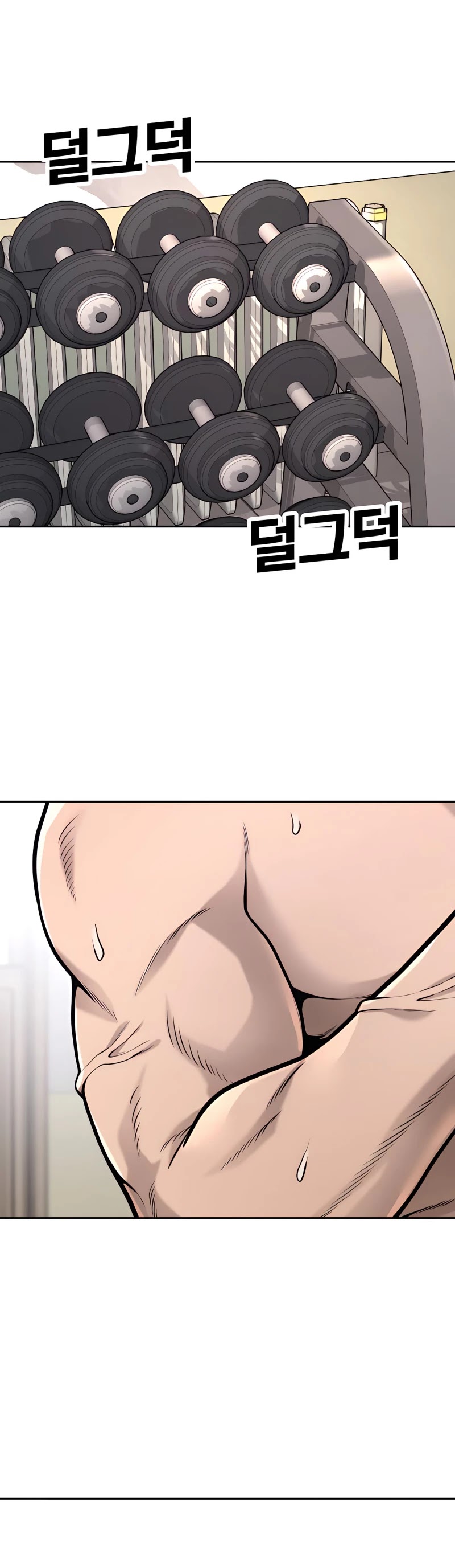 Quest Supremacy Chapter 30 page 53 - Chapter 30: The more a lady denies it, the more she wants it!