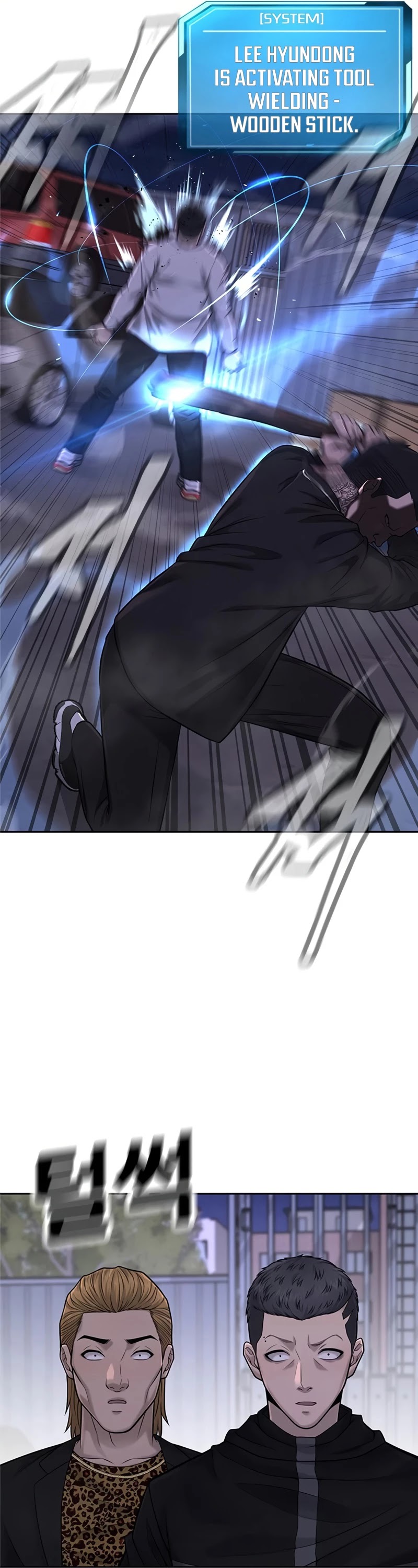 Quest Supremacy Chapter 32 page 54 - Chapter 32: Awakened