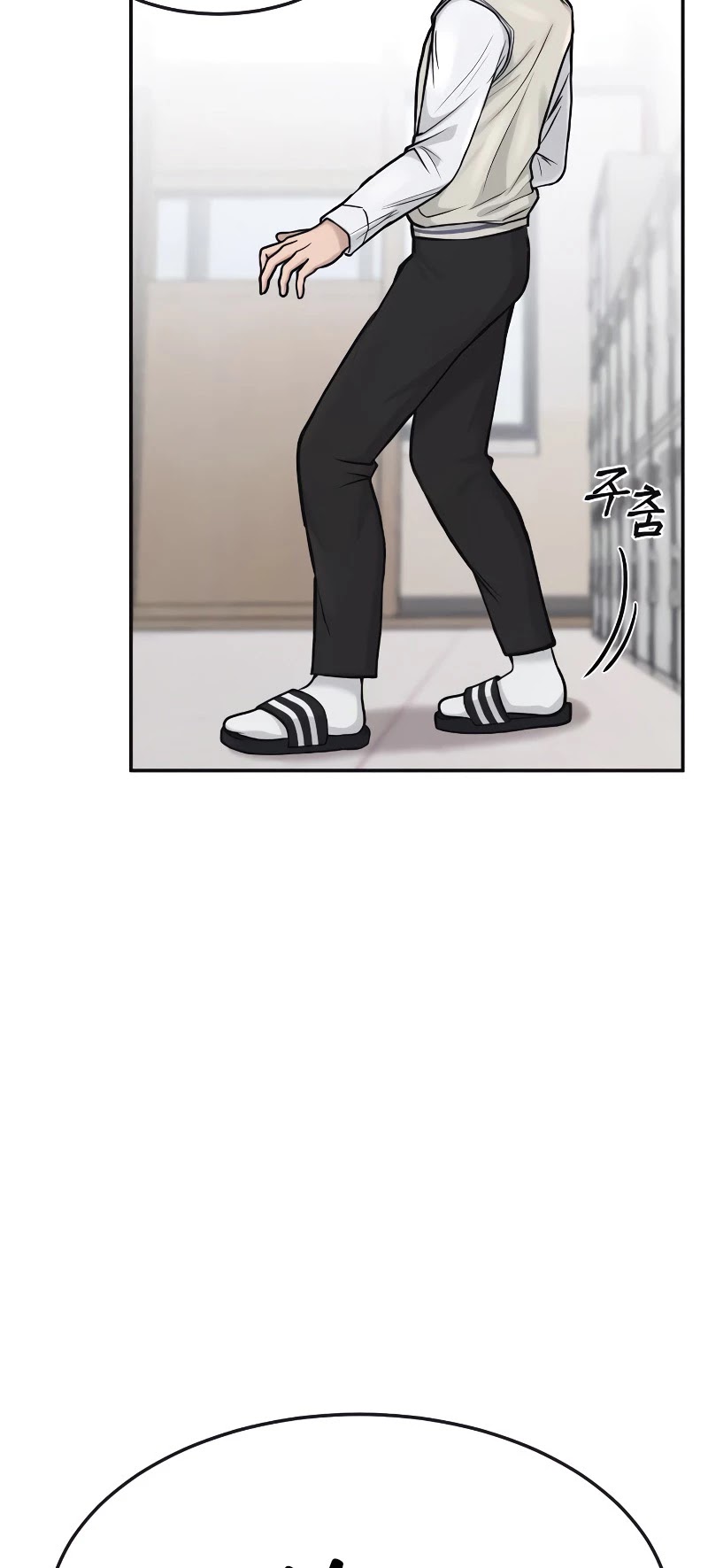 Quest Supremacy Chapter 4 page 53 - Chapter 4: He knocked you out?