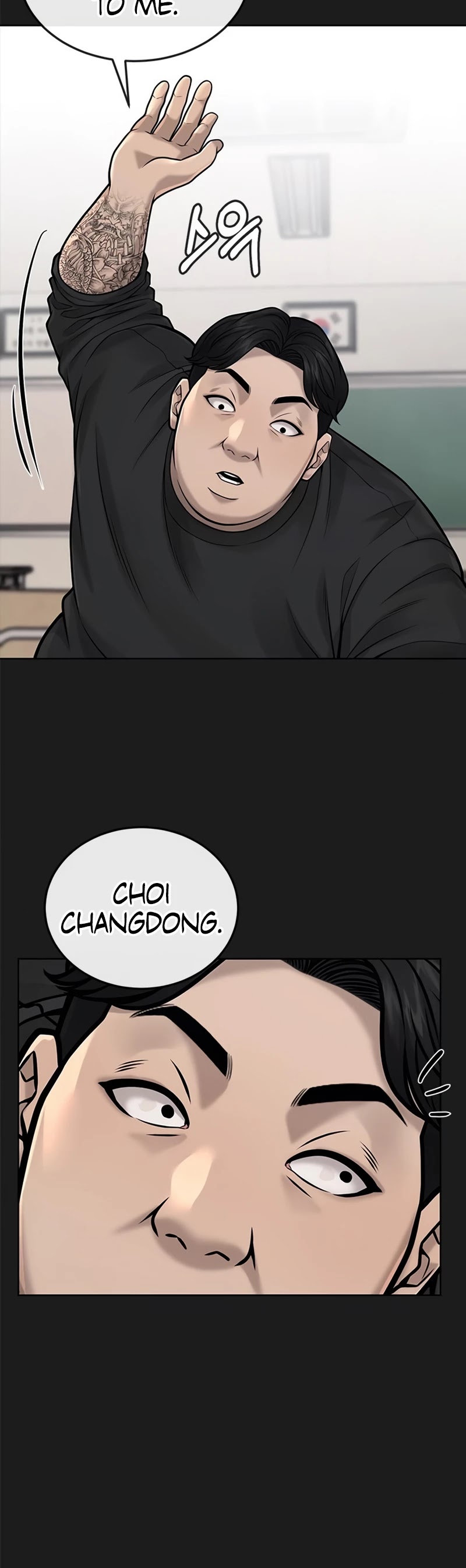 Quest Supremacy Chapter 40 page 41 - Chapter 40: What’s wrong, honey?