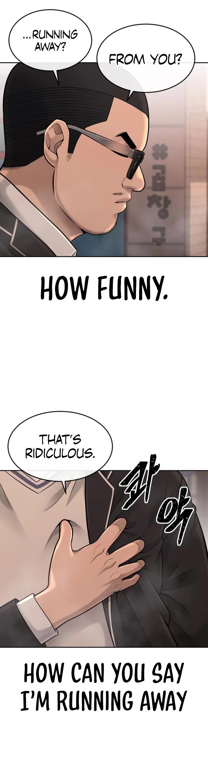Quest Supremacy Chapter 47 page 25 - Chapter 47: You shouldn’t have got me all excited in the first place