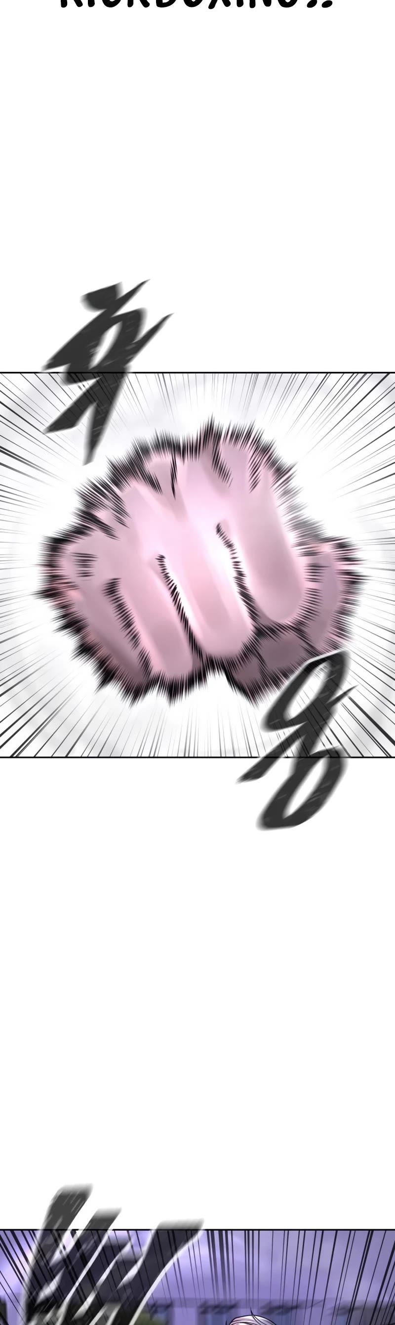 Quest Supremacy Chapter 47 page 56 - Chapter 47: You shouldn’t have got me all excited in the first place