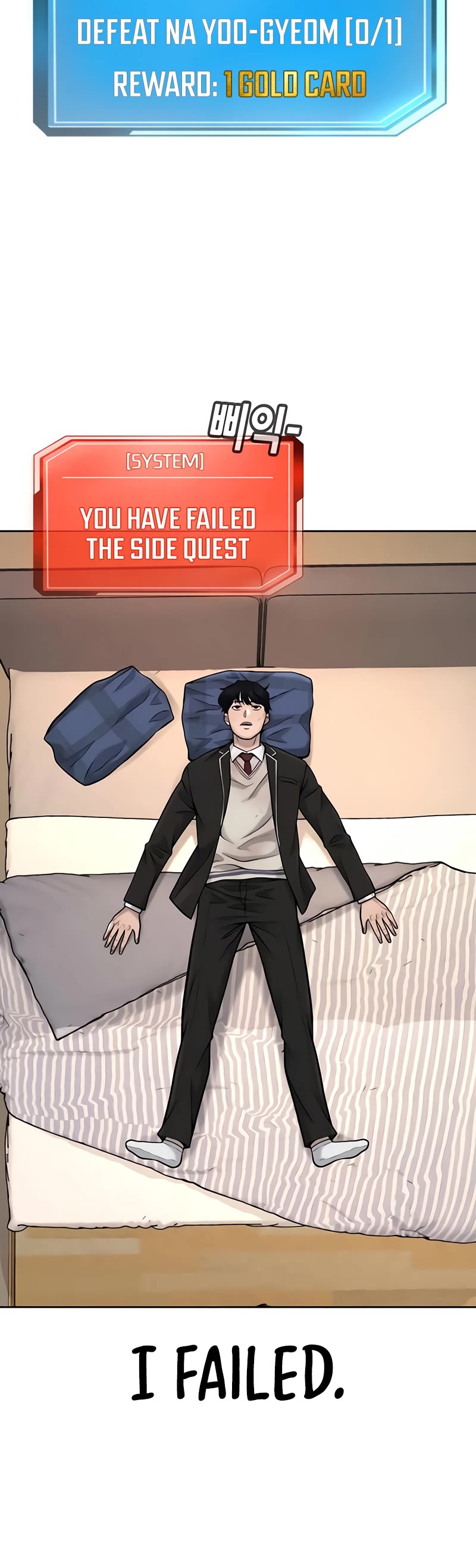 Quest Supremacy Chapter 48 page 57 - Chapter 48: Awakening Quest (?)