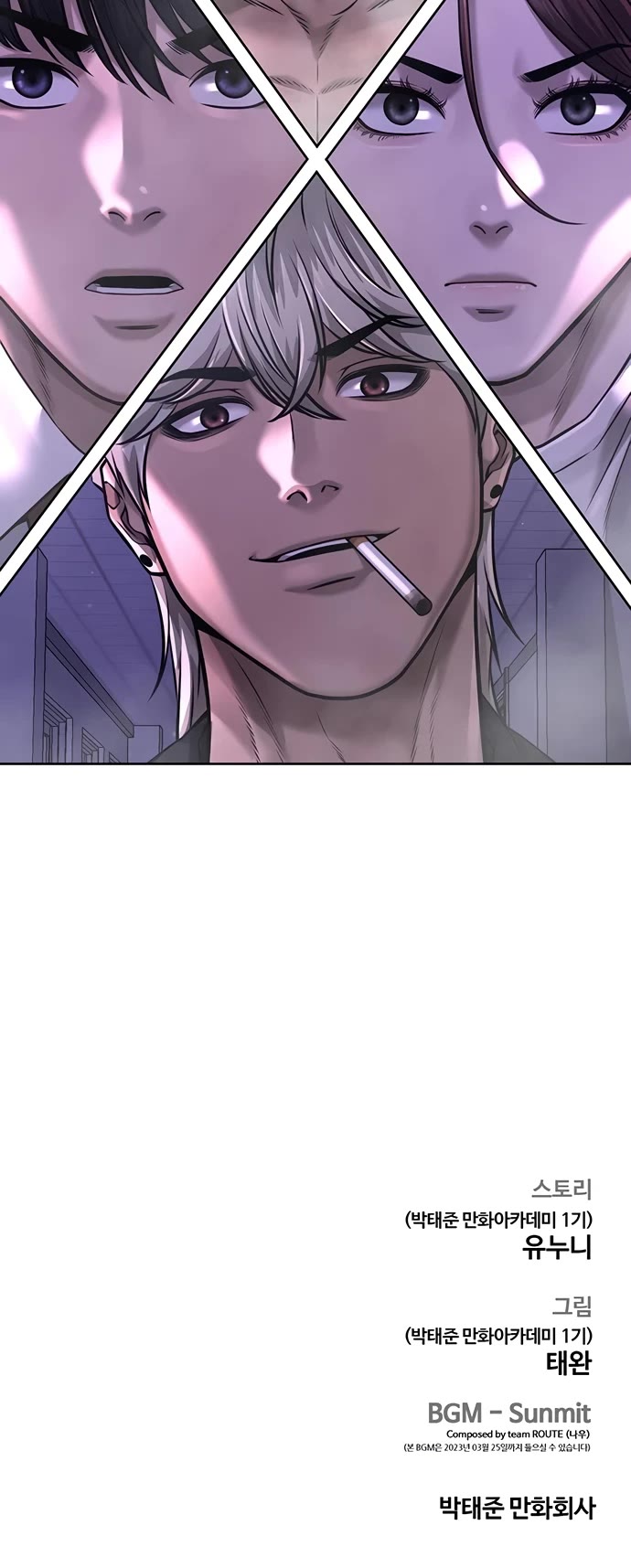 Quest Supremacy Chapter 66 page 64 - Chapter 66