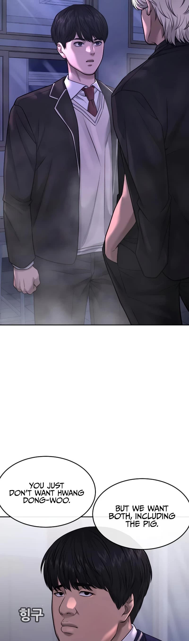 Quest Supremacy Chapter 69 page 32 - Chapter 69