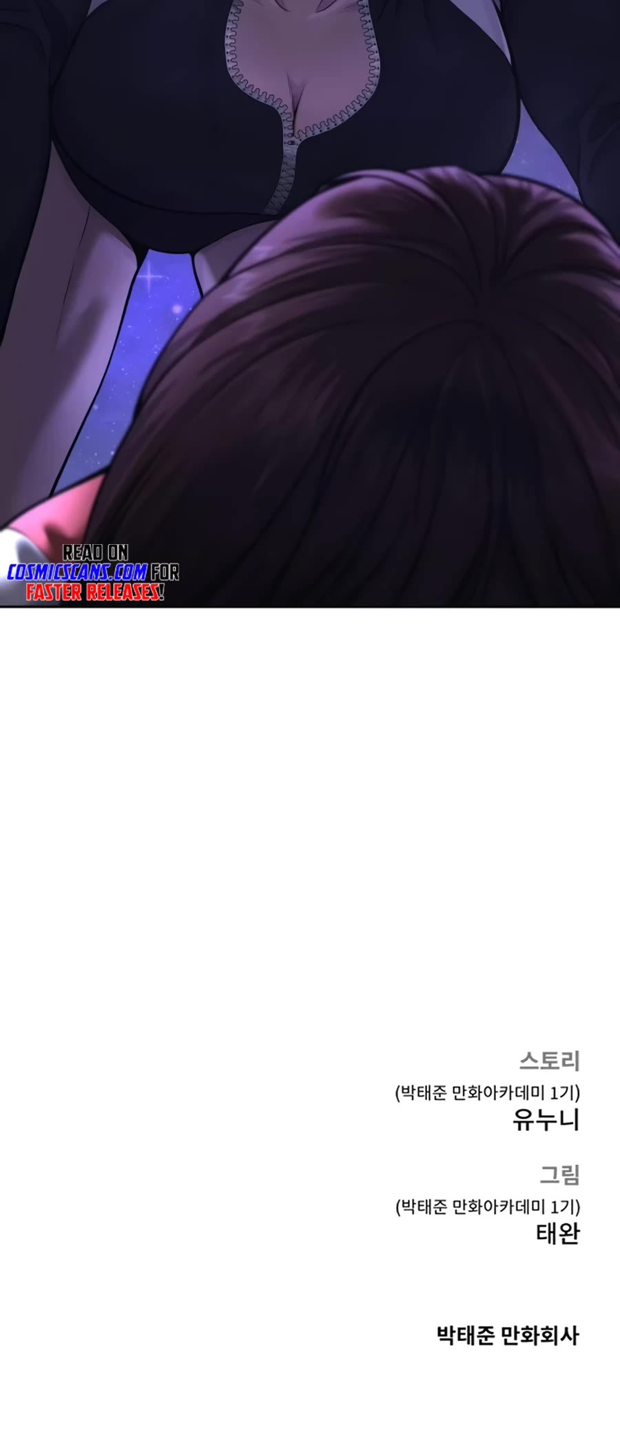 Quest Supremacy Chapter 71 page 79 - Chapter 71