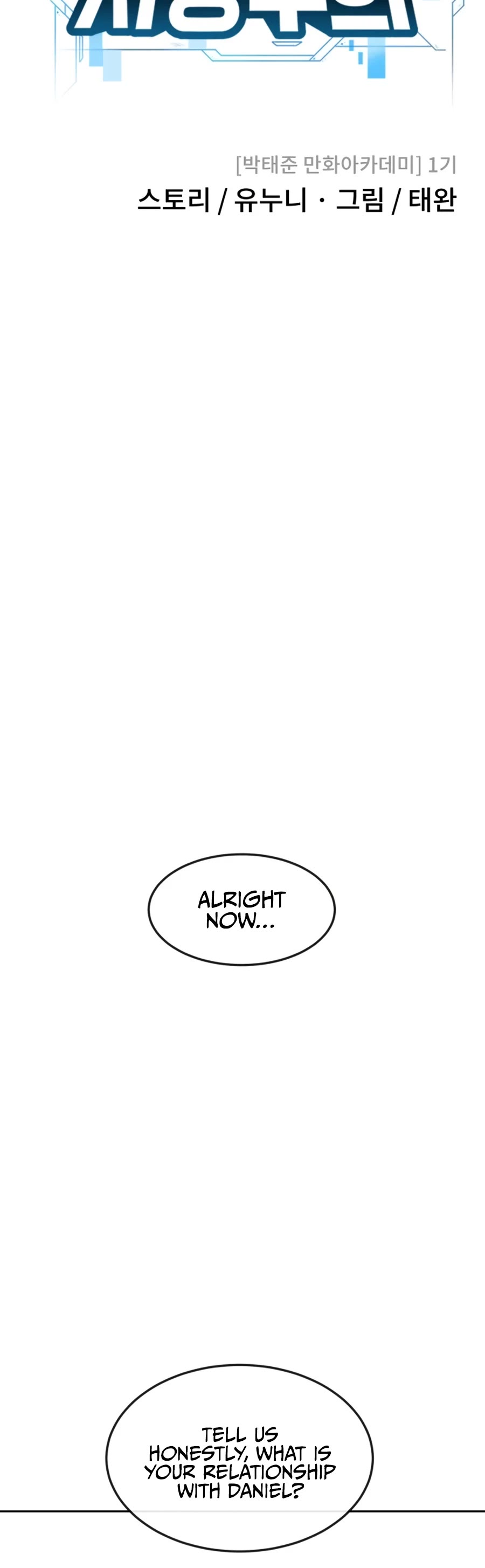 Quest Supremacy Chapter 72 page 25 - Chapter 72