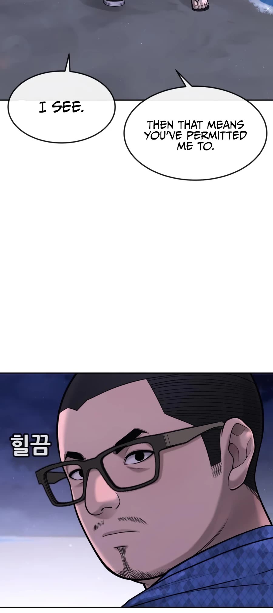 Quest Supremacy Chapter 72 page 44 - Chapter 72