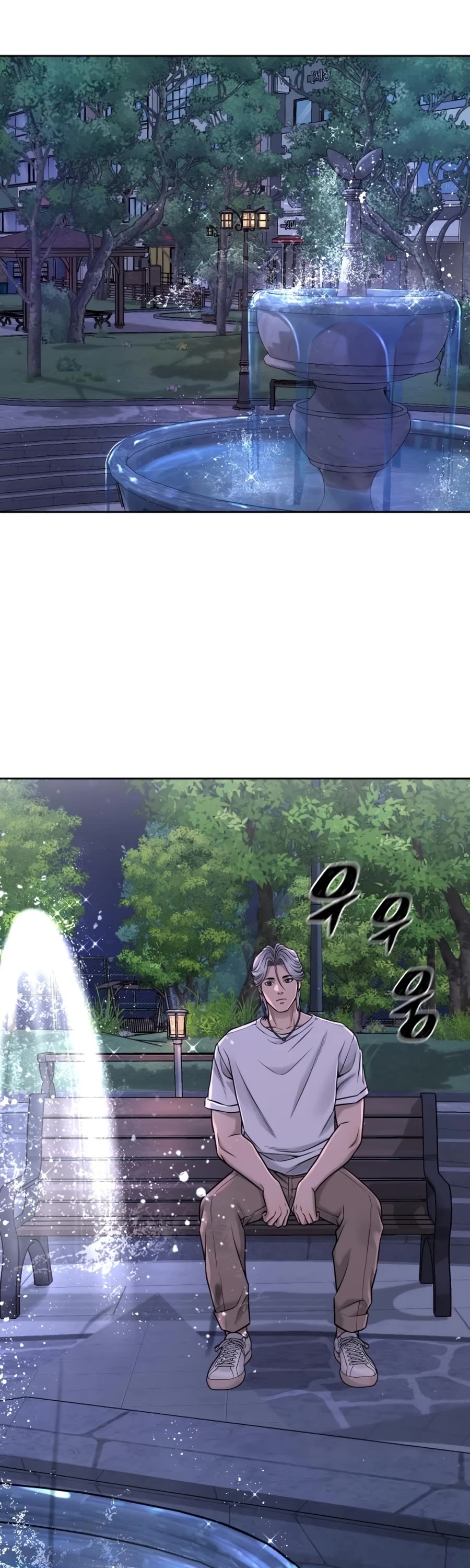 Quest Supremacy Chapter 72 page 56 - Chapter 72