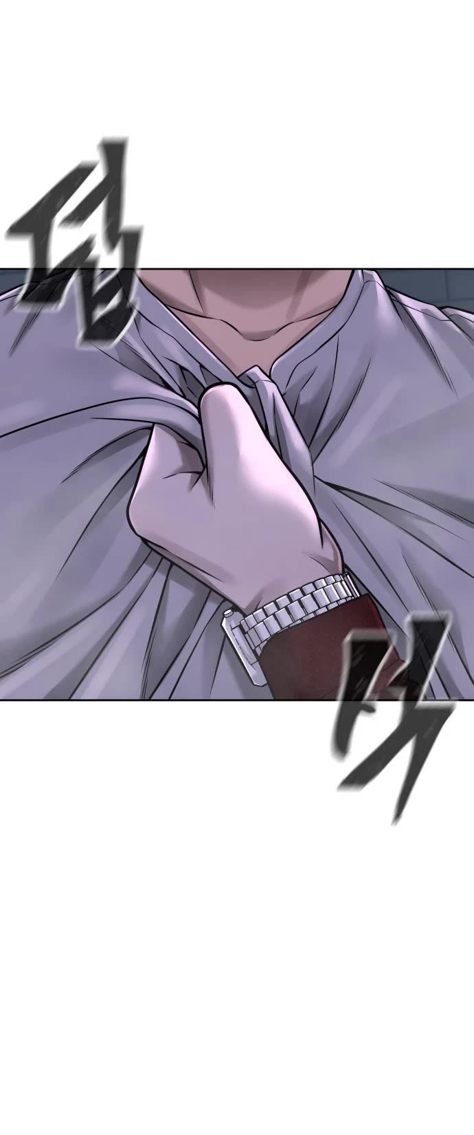 Quest Supremacy Chapter 75 page 15 - Chapter 75