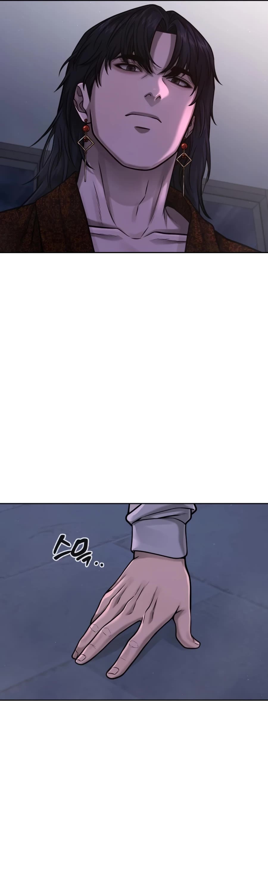 Quest Supremacy Chapter 76 page 12 - Chapter 76