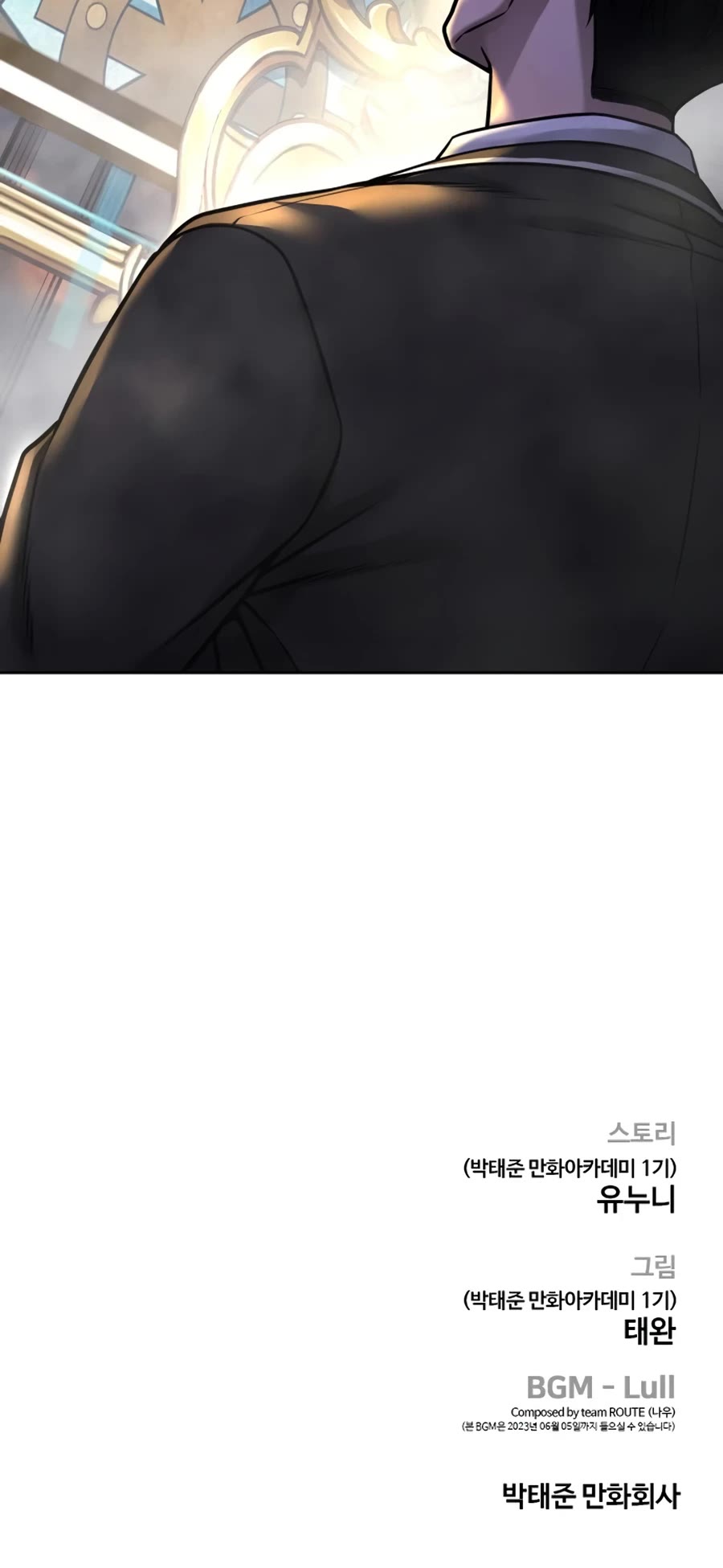 Quest Supremacy Chapter 76 page 80 - Chapter 76