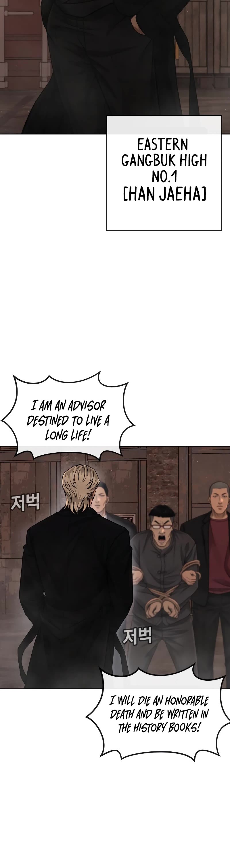 Quest Supremacy Chapter 81 page 10 - Chapter 81