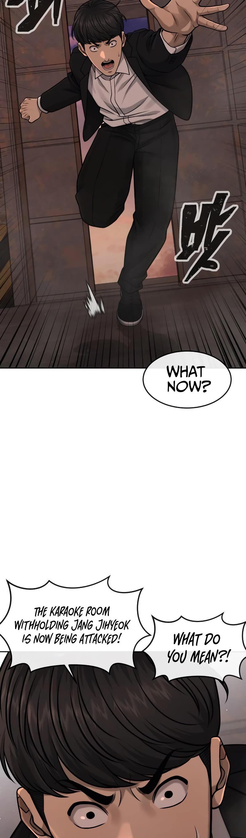 Quest Supremacy Chapter 81 page 47 - Chapter 81