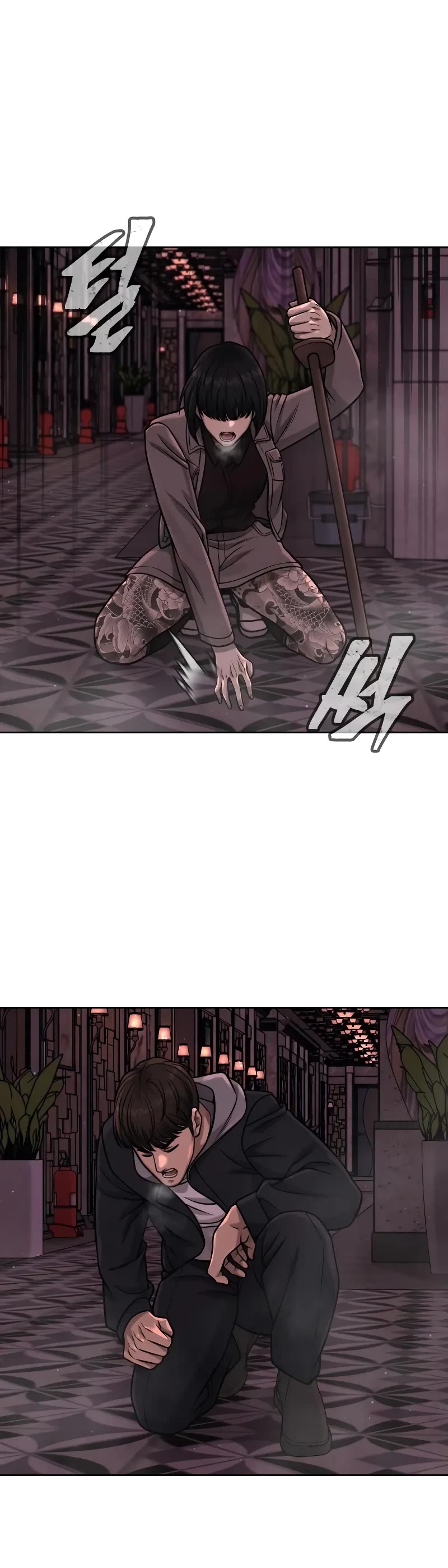 Quest Supremacy Chapter 92 page 61 - Chapter 92