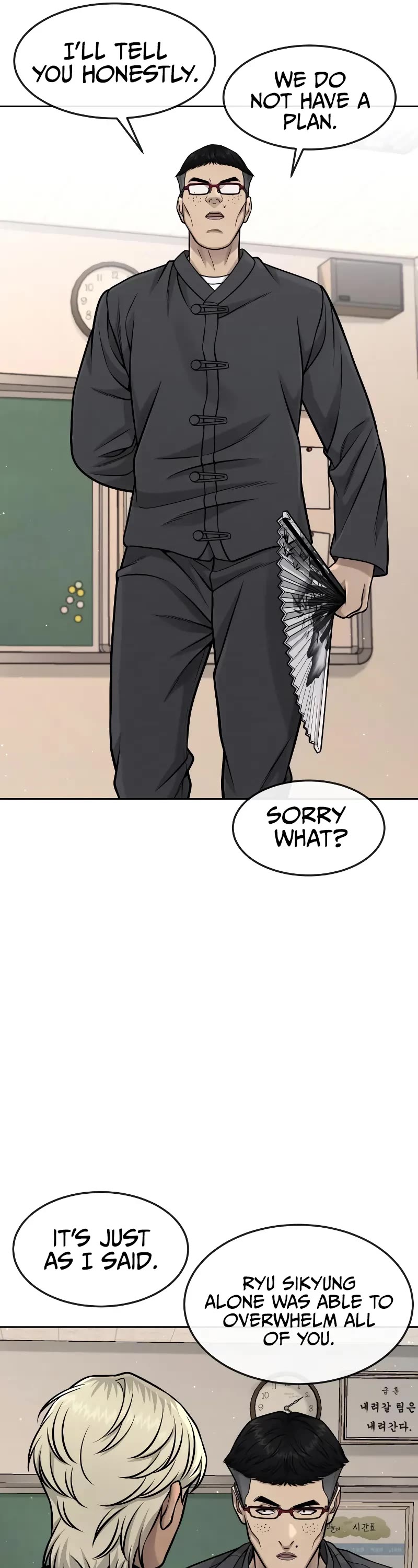 Quest Supremacy Chapter 93 page 47 - Chapter 93