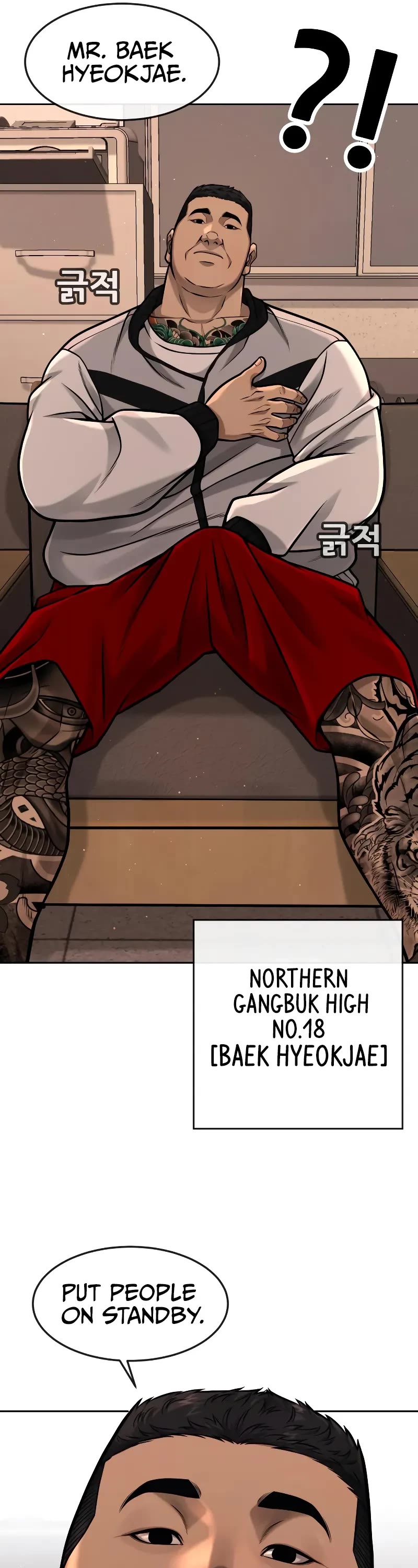 Quest Supremacy Chapter 99 page 57 - Chapter 99