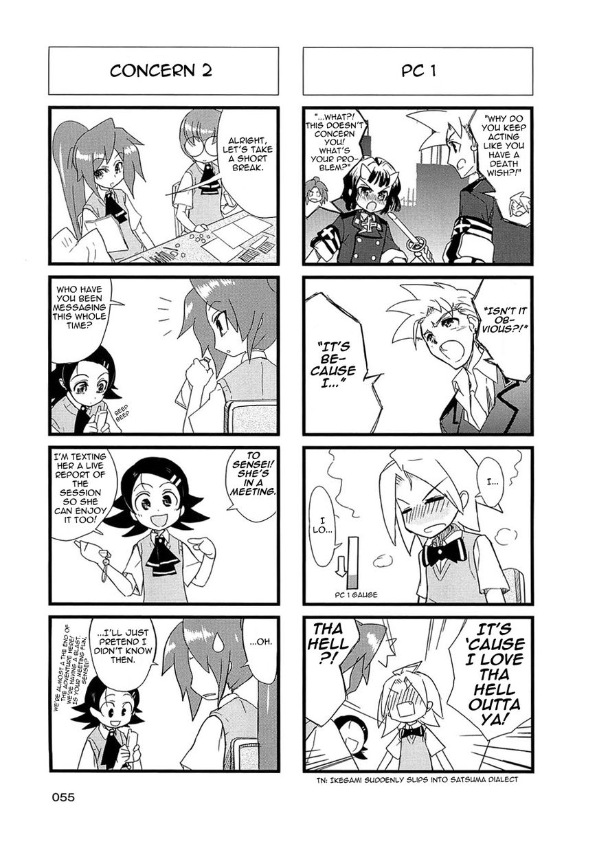 Quick Start!! Chapter 11 page 5 - Chapter 11 : Sensei and PC 1