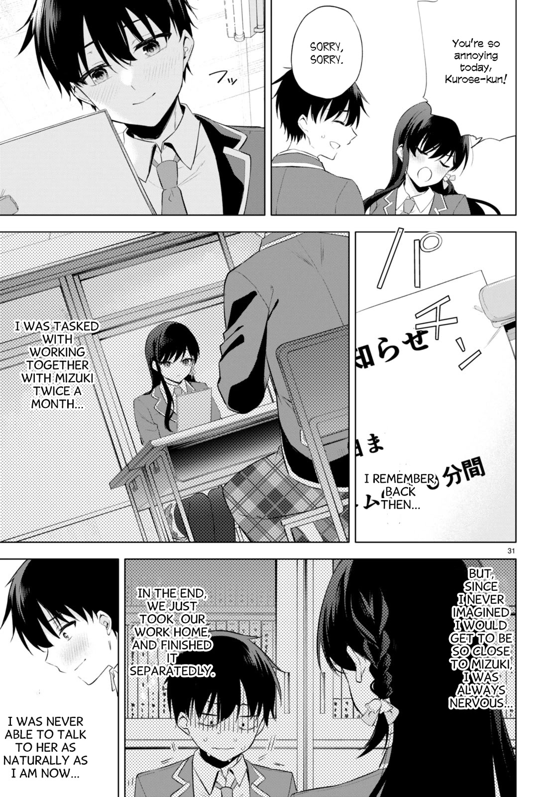 Quinpath Romance Chapter 1 page 34 - Chapter 1: Threads of Fate