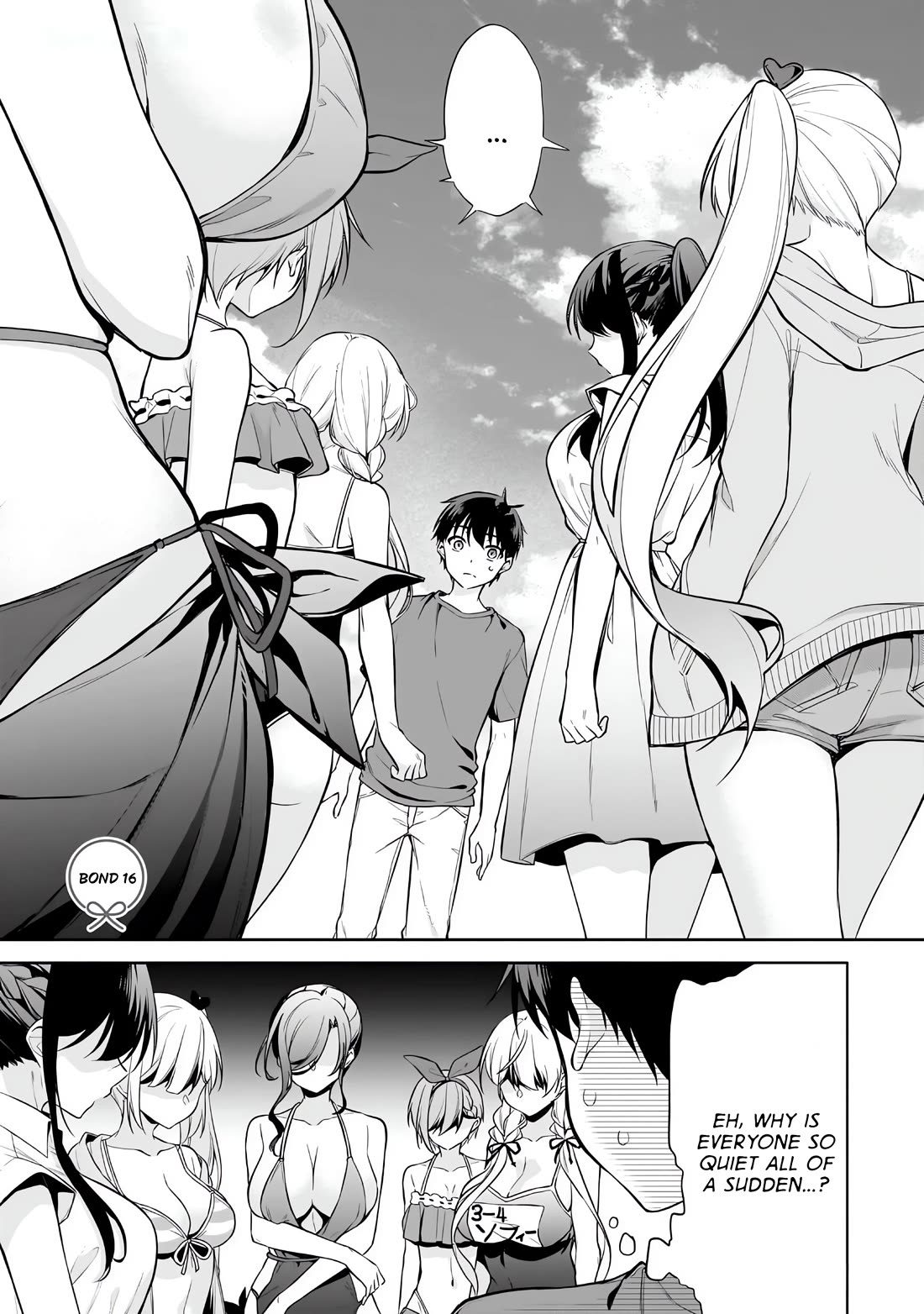 Quinpath Romance Chapter 16 page 1 - Chapter 16