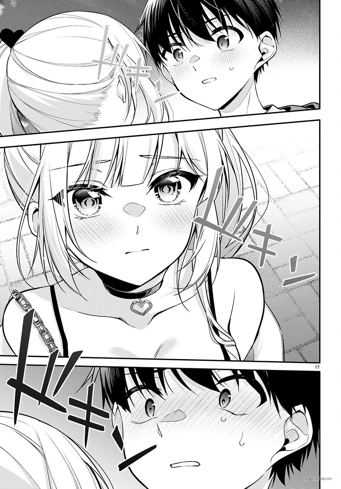 Quinpath Romance Chapter 20 page 17 - Chapter 20