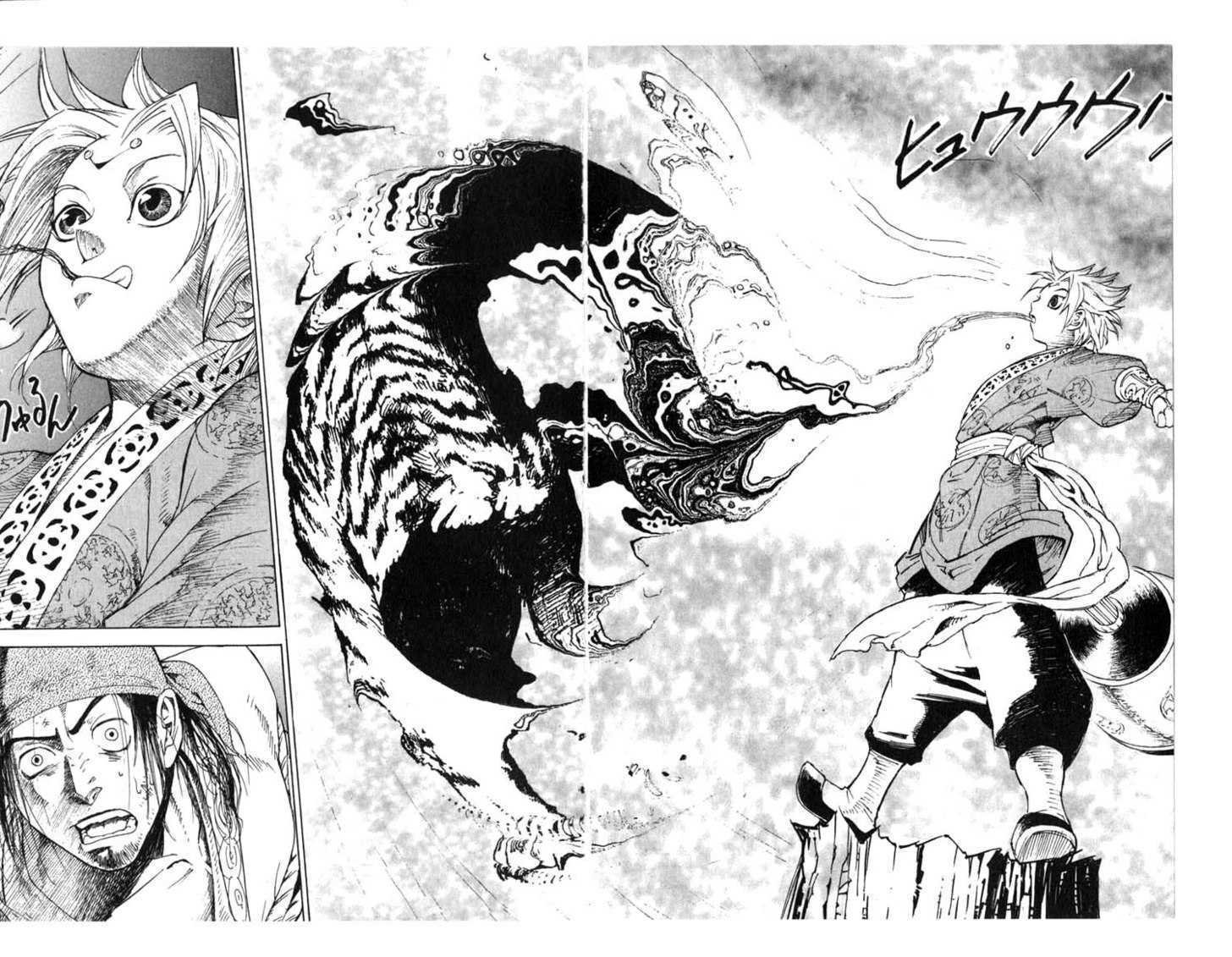 Qwan Chapter 1.5 page 20 - Chapter 0 : Ch1-ch5