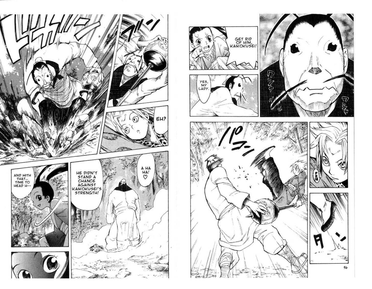 Qwan Chapter 1.5 page 30 - Chapter 0 : Ch1-ch5