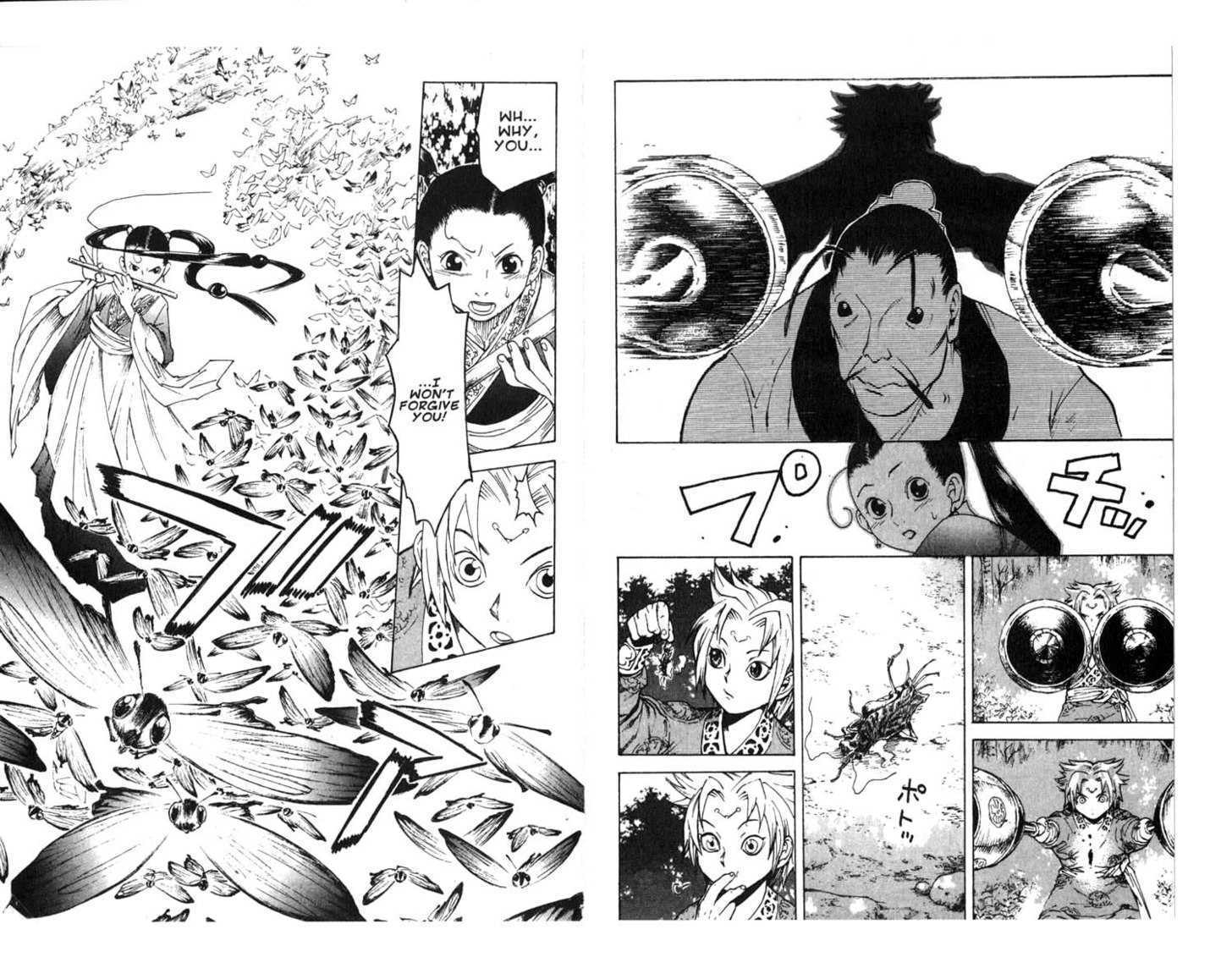 Qwan Chapter 1.5 page 31 - Chapter 0 : Ch1-ch5