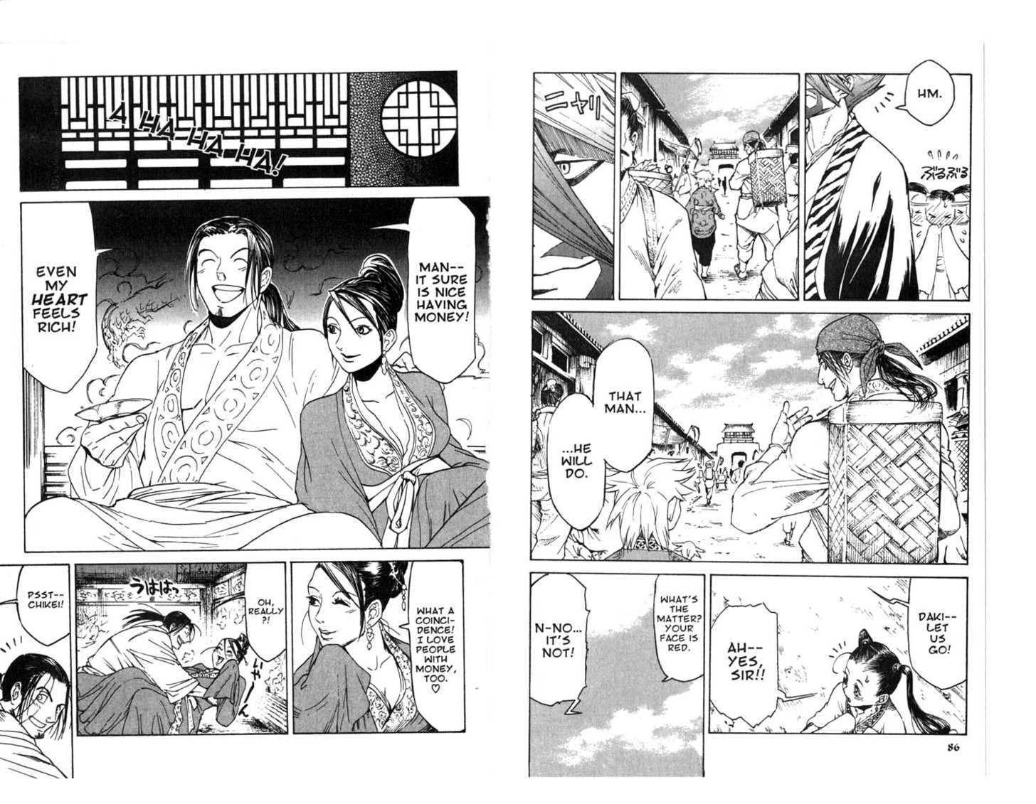 Qwan Chapter 1.5 page 45 - Chapter 0 : Ch1-ch5