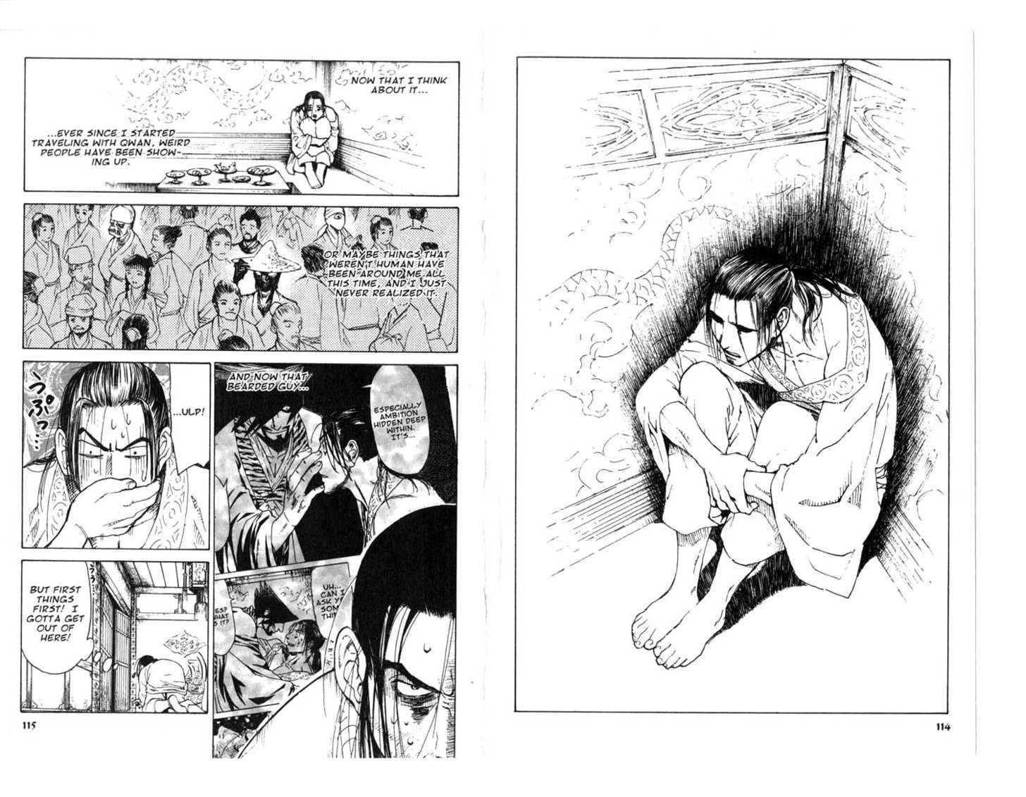 Qwan Chapter 1.5 page 59 - Chapter 0 : Ch1-ch5