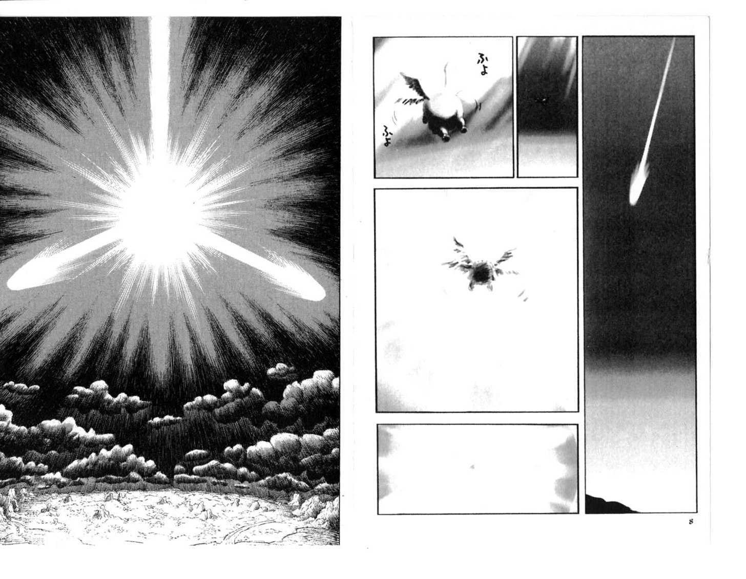Qwan Chapter 1.5 page 6 - Chapter 0 : Ch1-ch5