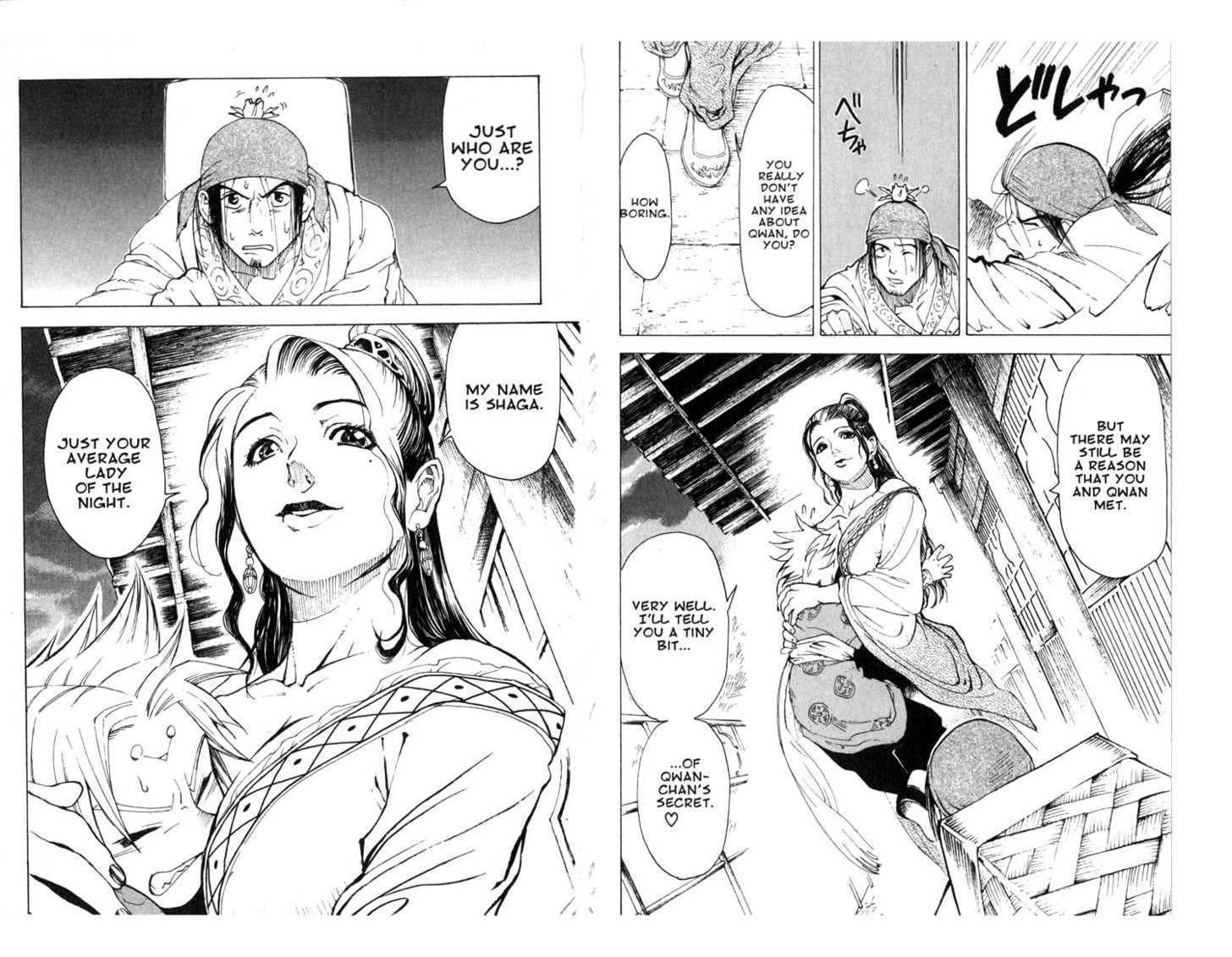 Qwan Chapter 1.5 page 62 - Chapter 0 : Ch1-ch5