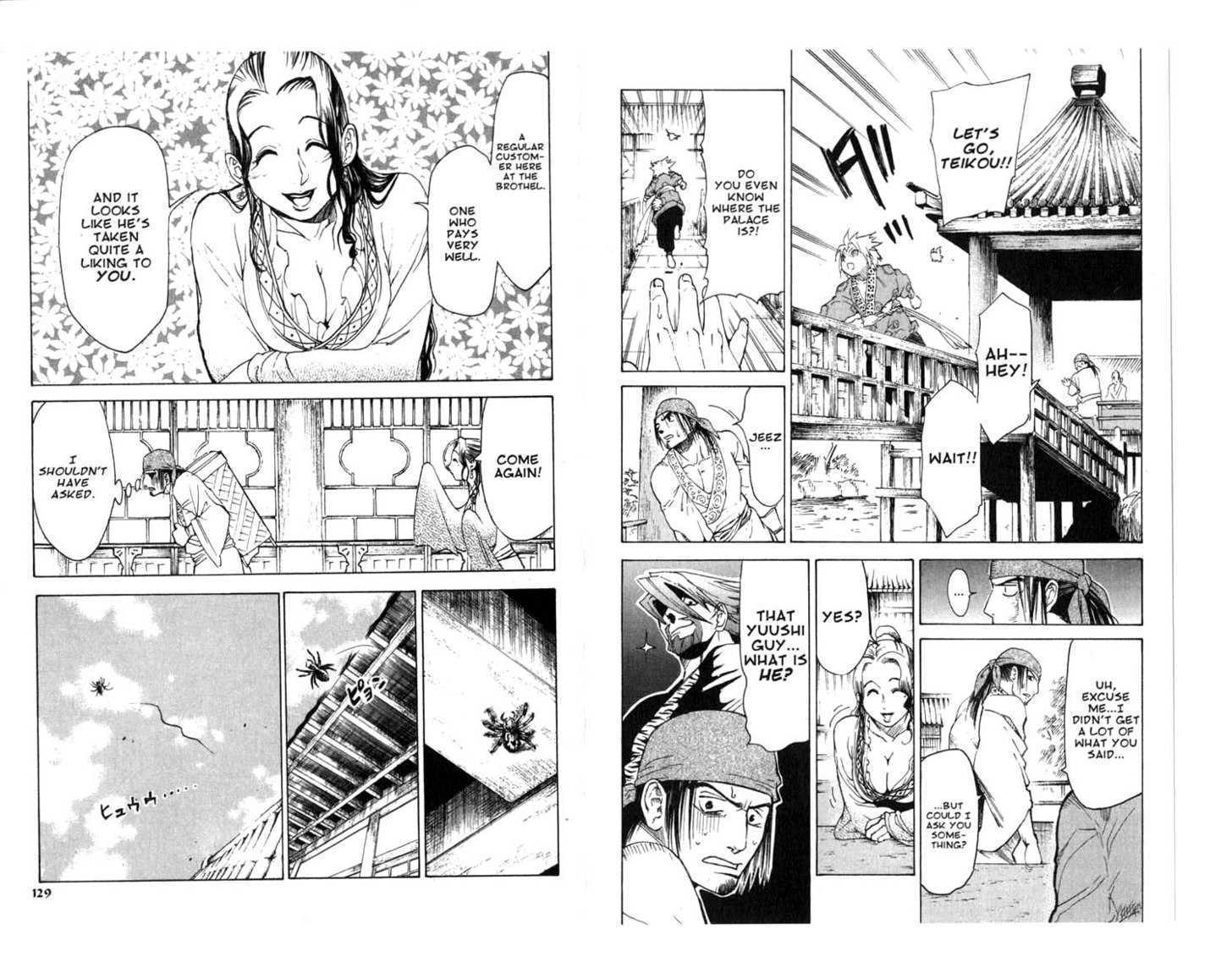 Qwan Chapter 1.5 page 66 - Chapter 0 : Ch1-ch5