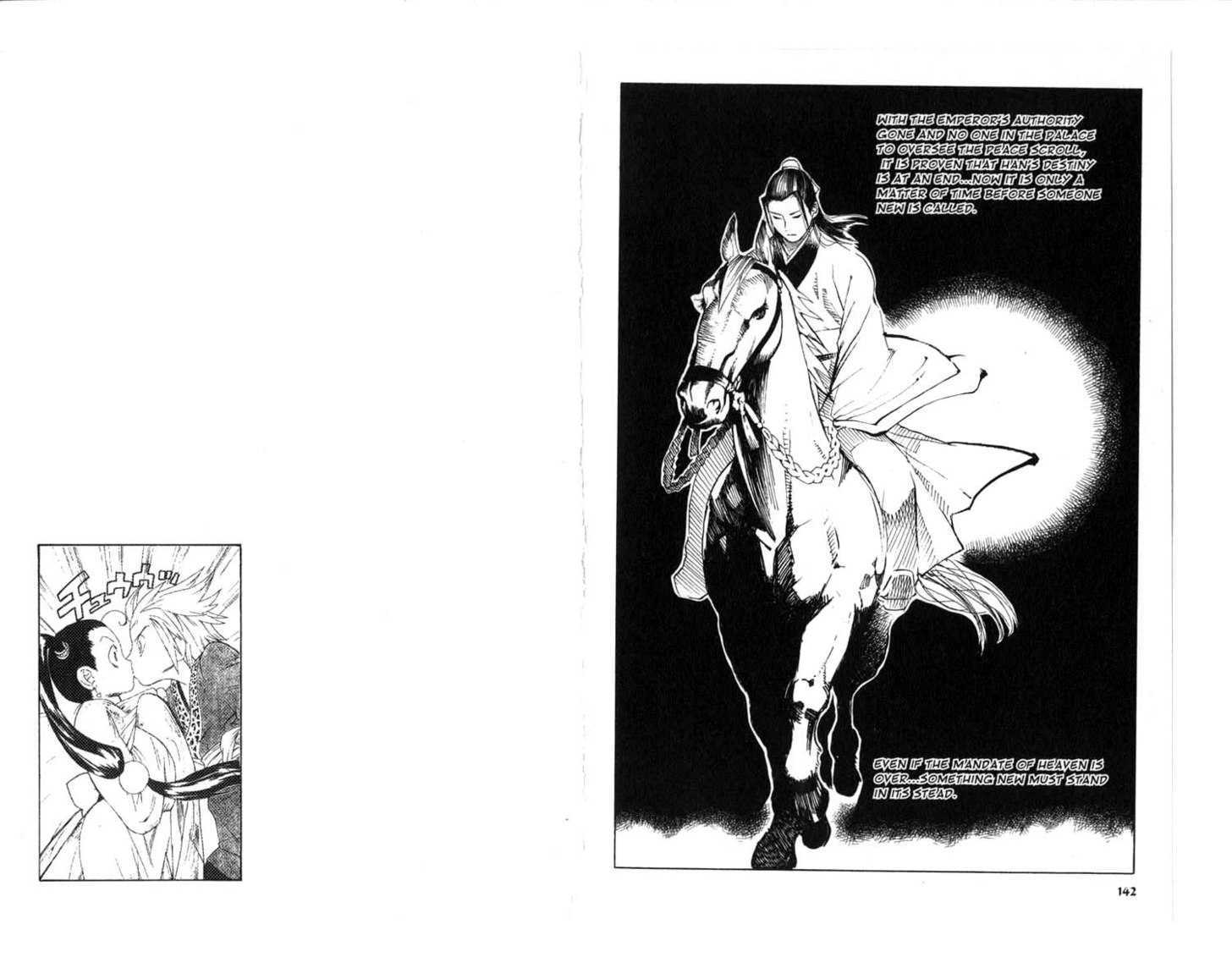 Qwan Chapter 1.5 page 73 - Chapter 0 : Ch1-ch5