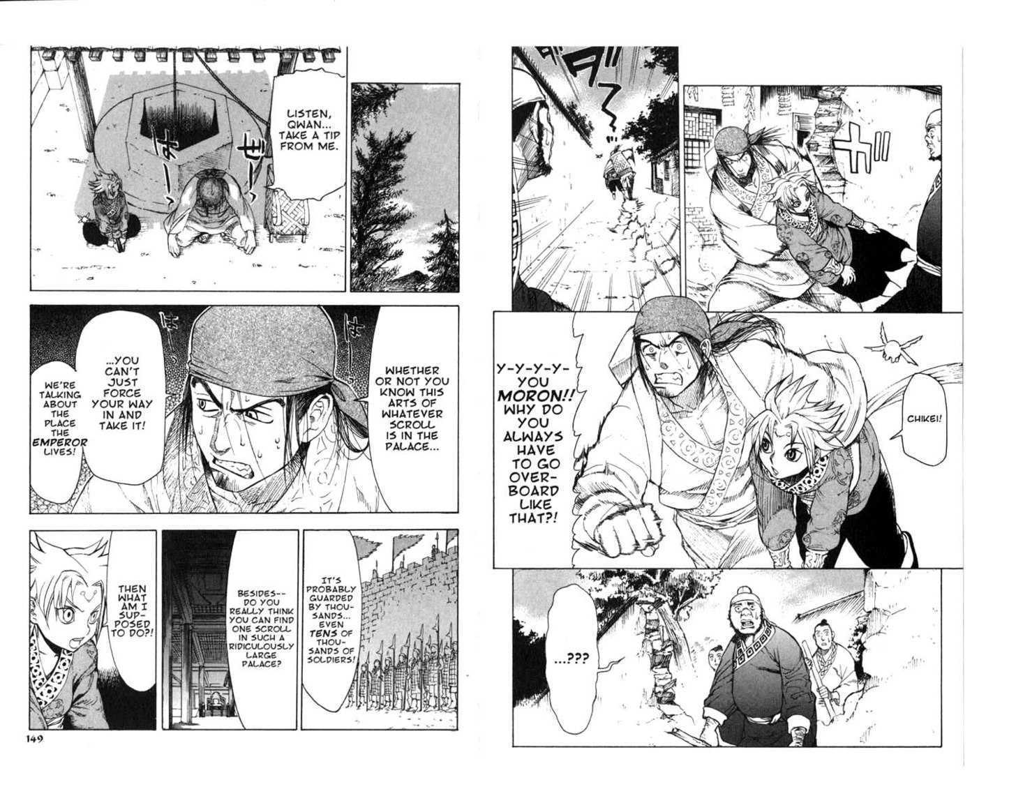 Qwan Chapter 1.5 page 76 - Chapter 0 : Ch1-ch5
