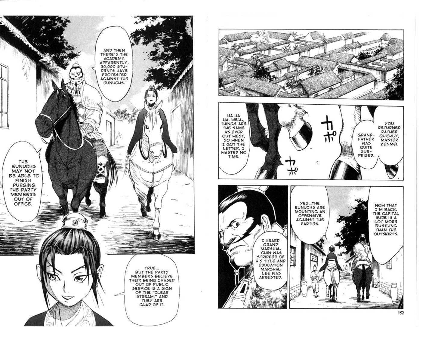 Qwan Chapter 1.5 page 78 - Chapter 0 : Ch1-ch5