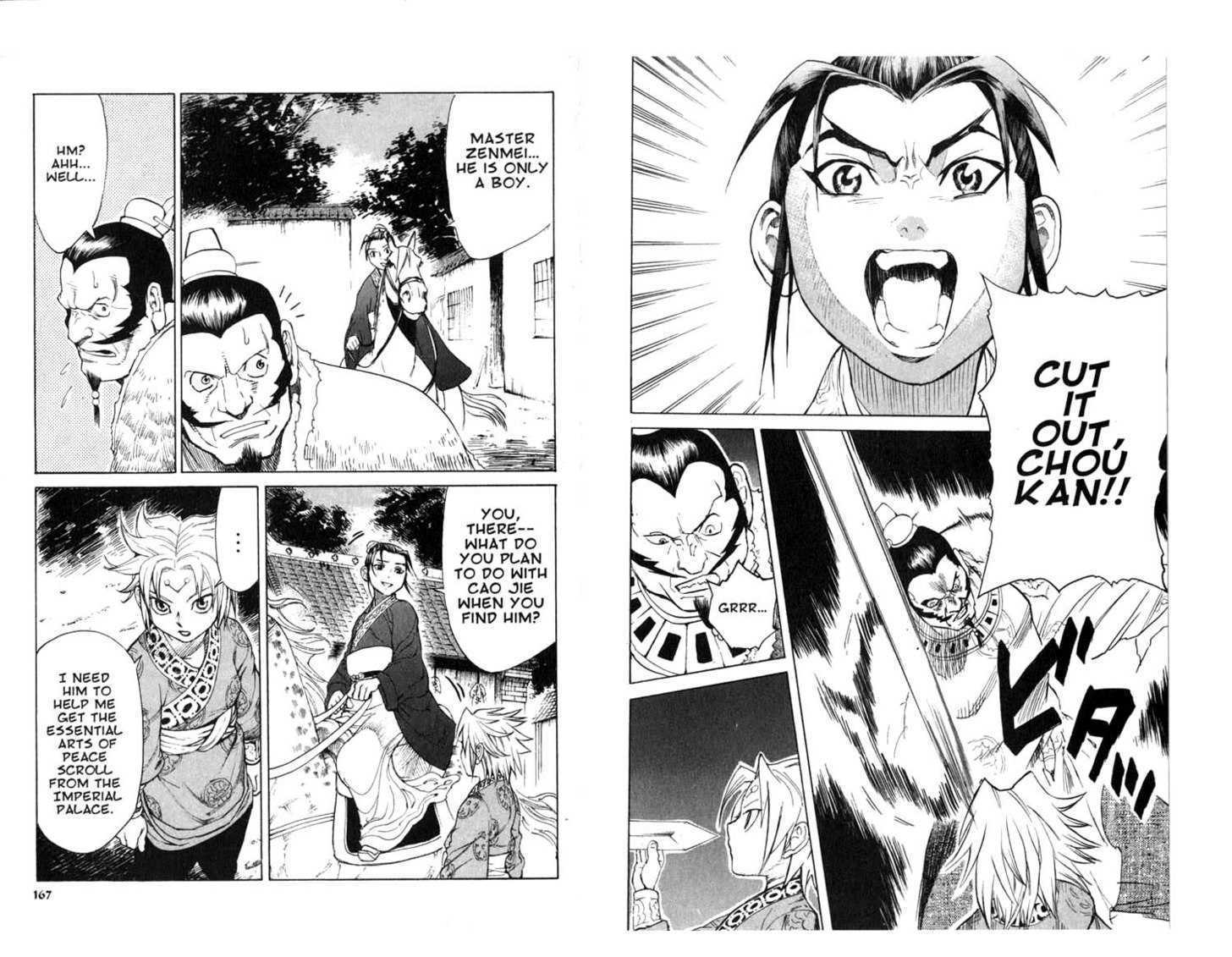Qwan Chapter 1.5 page 85 - Chapter 0 : Ch1-ch5