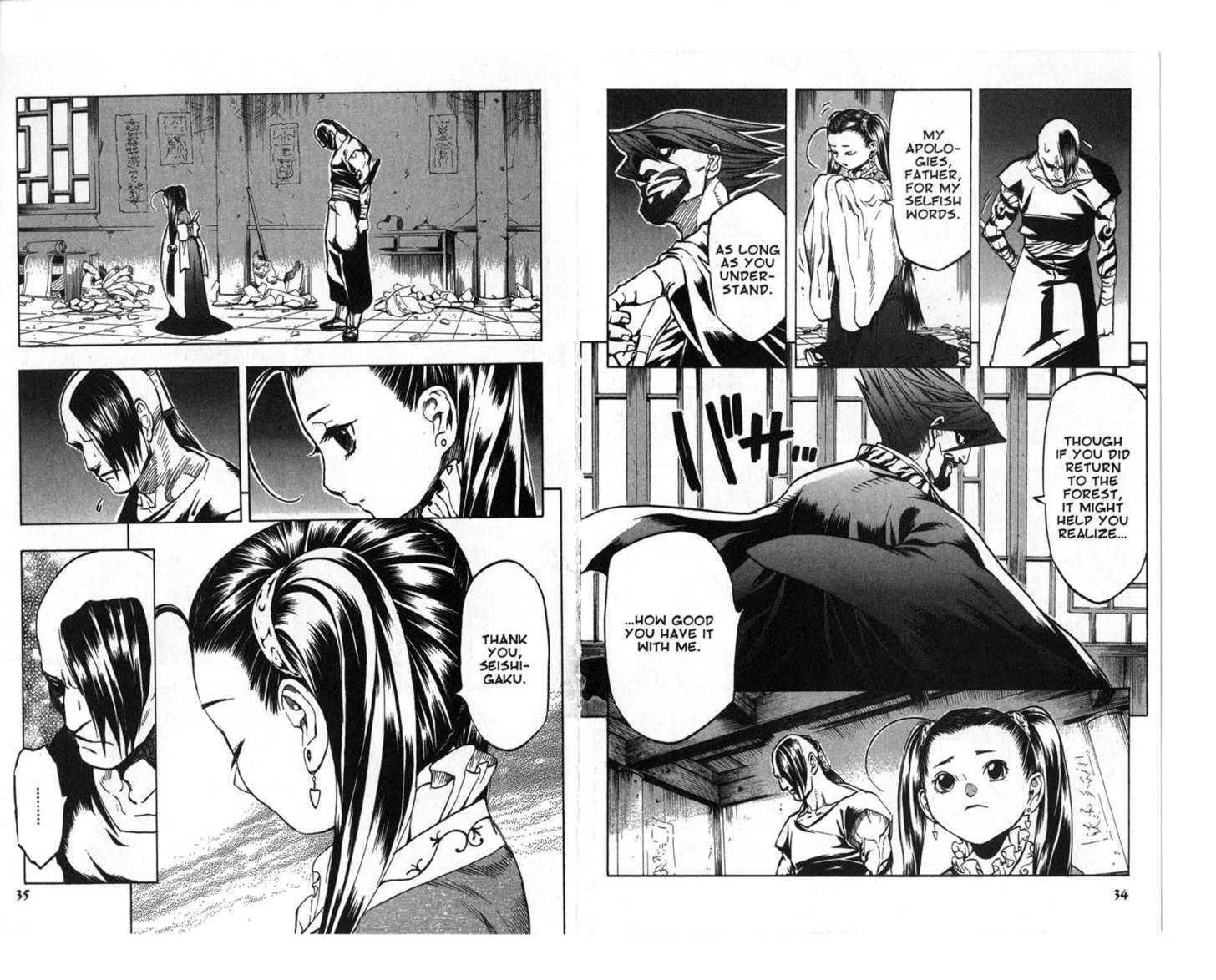 Qwan Chapter 12.18 page 19 - Chapter 0 : Ch12-ch18