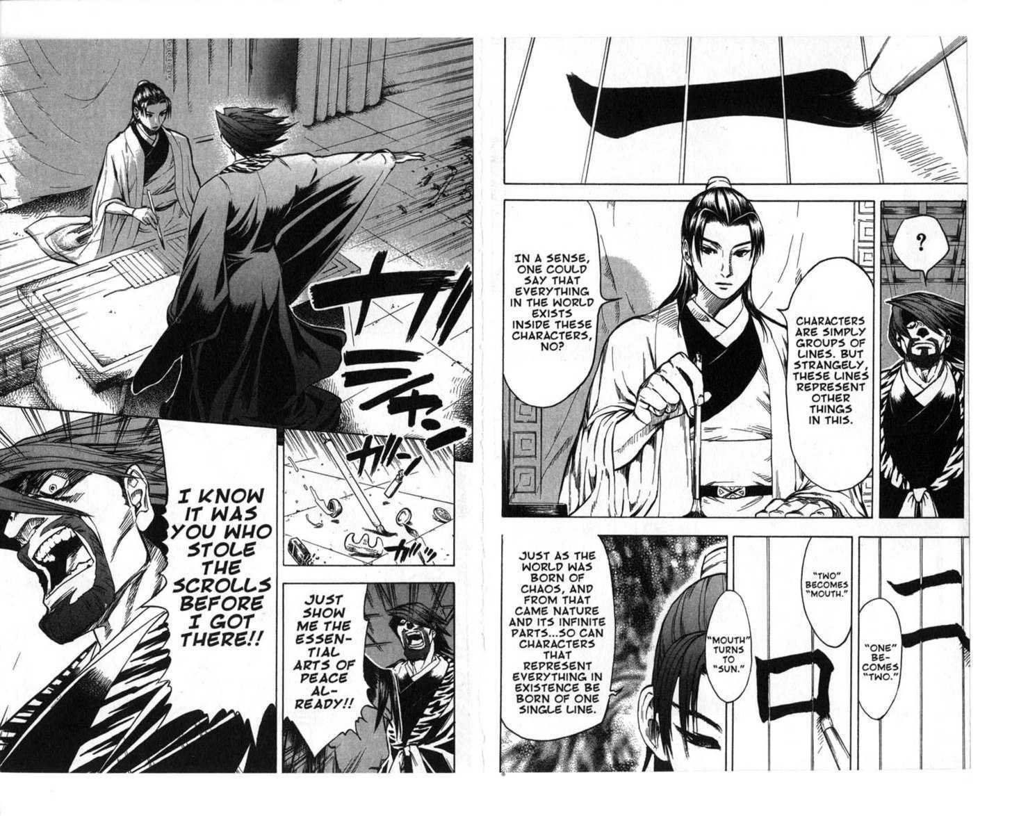 Qwan Chapter 12.18 page 25 - Chapter 0 : Ch12-ch18