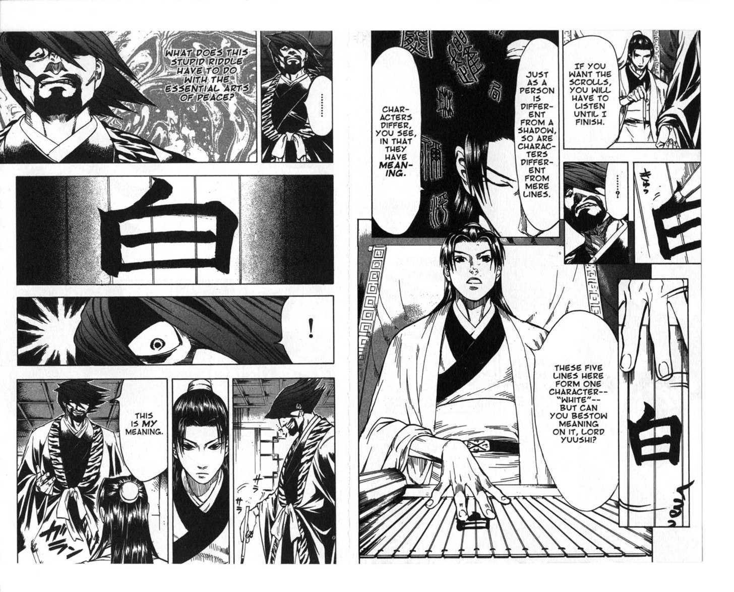 Qwan Chapter 12.18 page 26 - Chapter 0 : Ch12-ch18