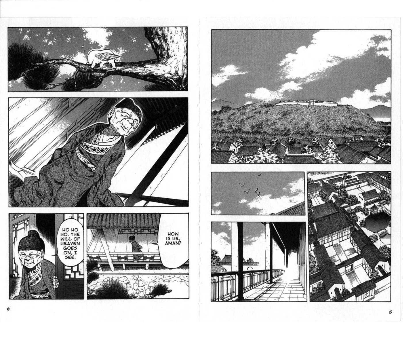 Qwan Chapter 12.18 page 6 - Chapter 0 : Ch12-ch18