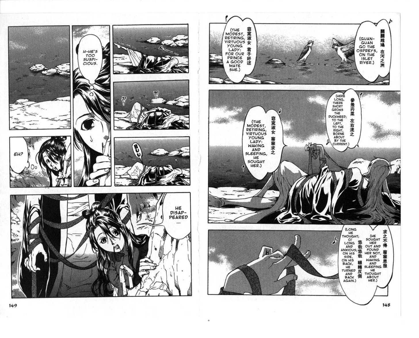 Qwan Chapter 12.18 page 76 - Chapter 0 : Ch12-ch18