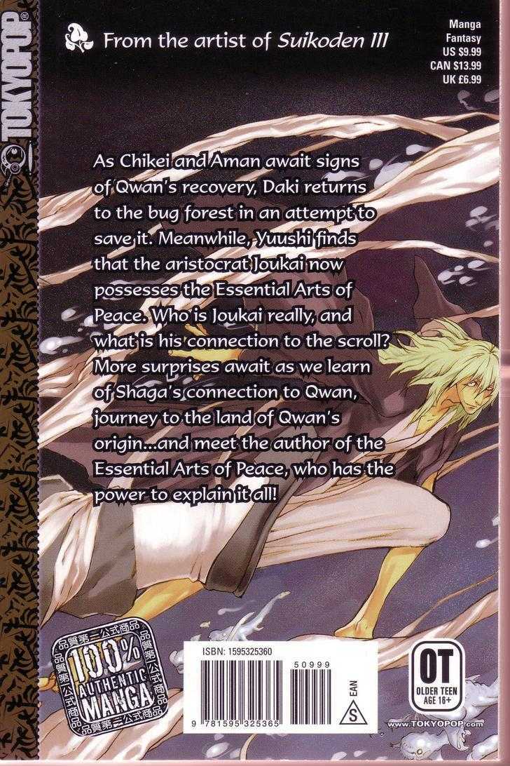 Qwan Chapter 12.18 page 96 - Chapter 0 : Ch12-ch18