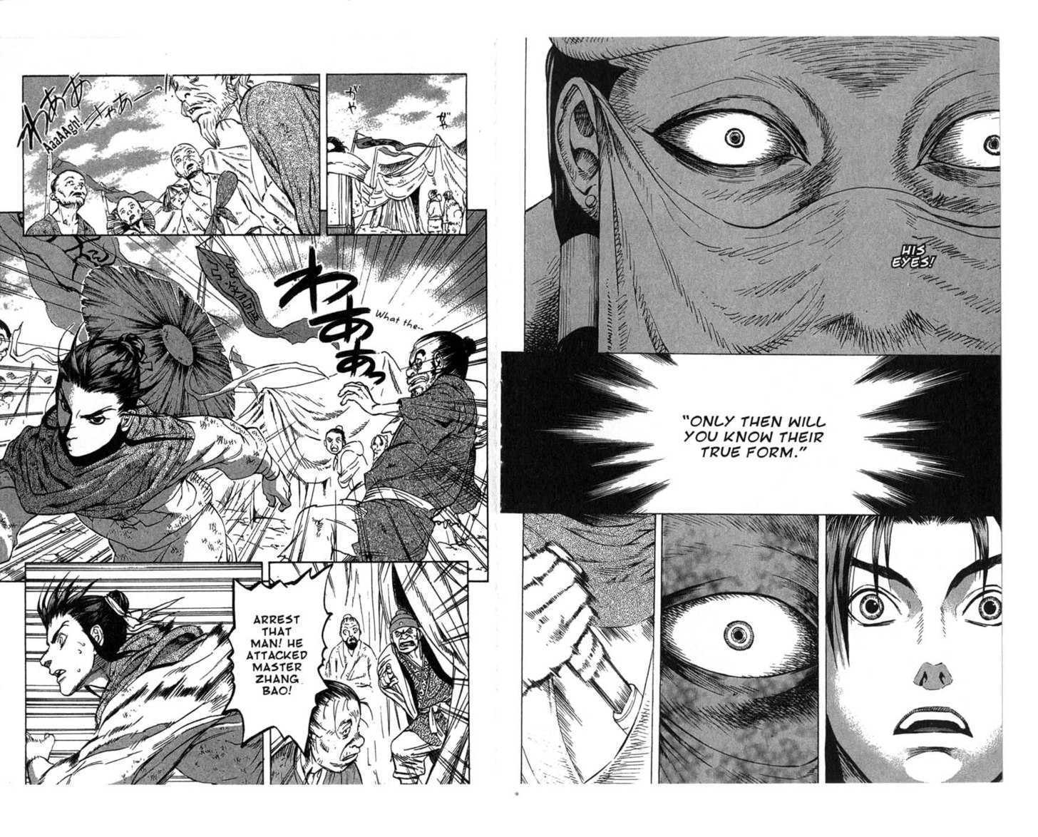 Qwan Chapter 19.24 page 43 - Chapter 0 : Ch19-ch24